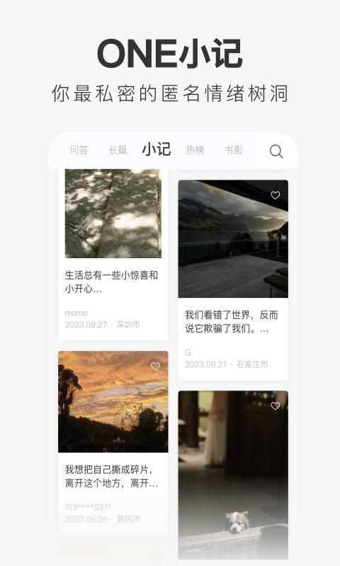 一个_图片3