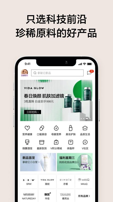 VTN_图片2