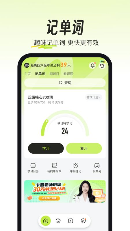 考试蚁_图片3