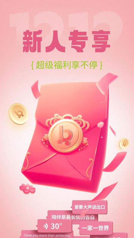 i百联_图片2