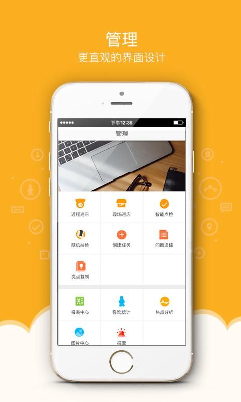 万店掌_图片2