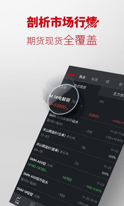 掌上有色_图片1