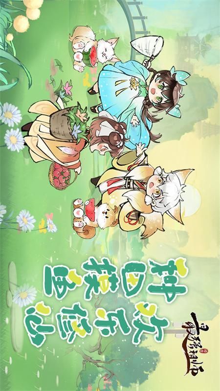最强祖师_图片1