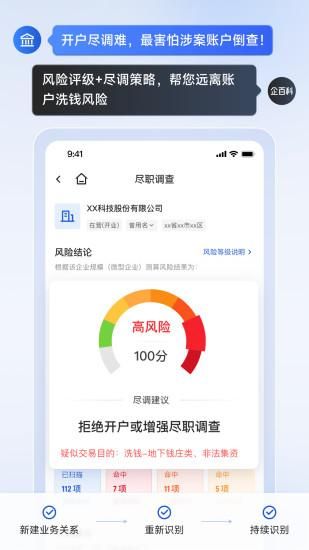 企百科_图片4