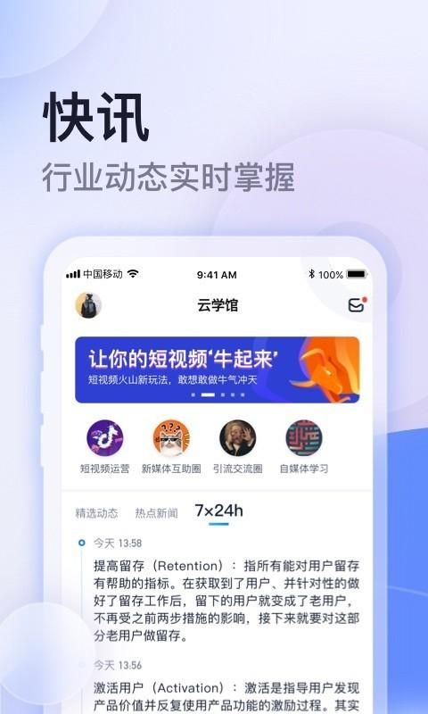 云学馆_图片1