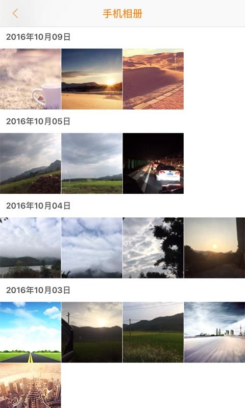Roadcam_图片3