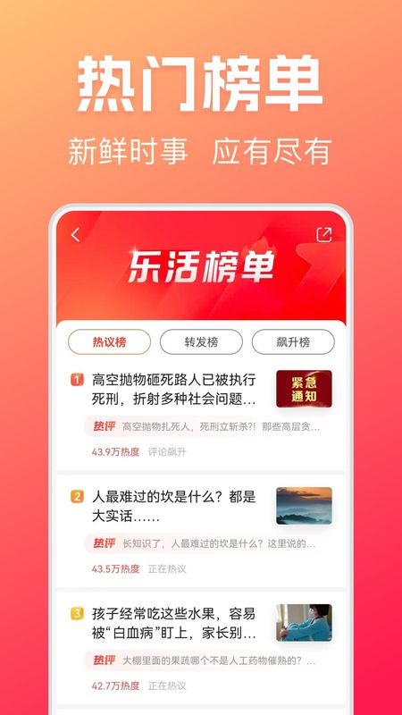 乐活_图片3