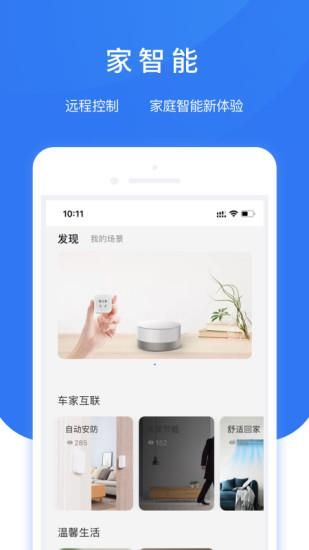 AI小精灵_图片1