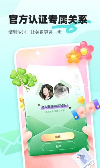 音觅星球_图片2