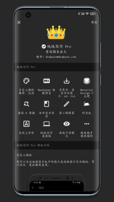 纯纯写作_图片3