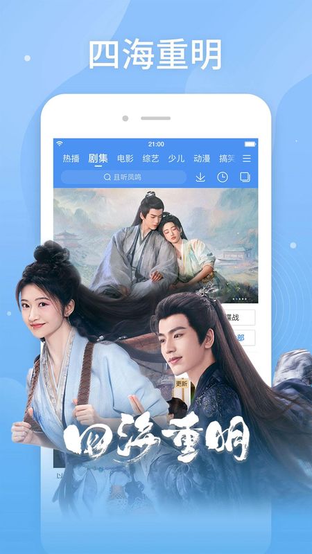 百搜视频_图片3