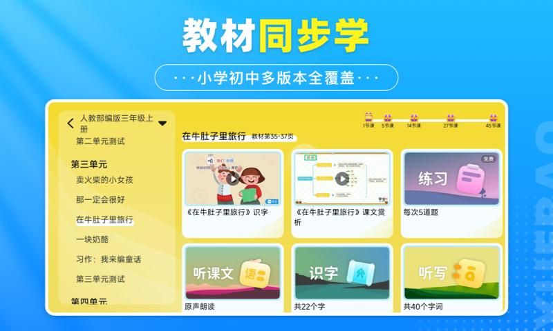 学宝_图片3
