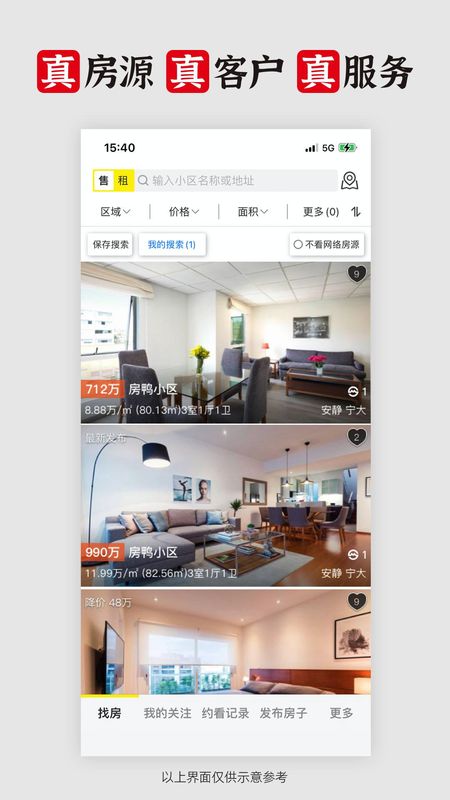 大房鸭_图片2