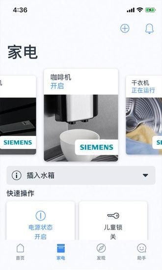 晶御智能_图片1