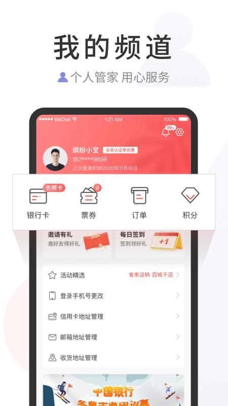 缤纷生活_图片5