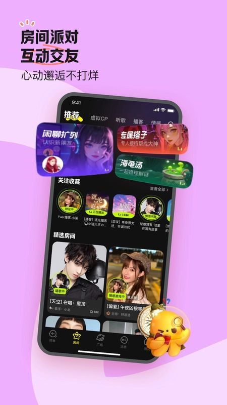 鱼耳_图片3