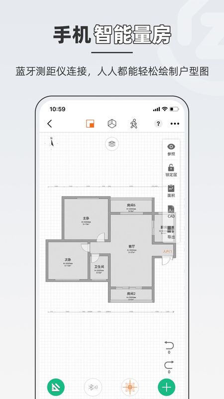 知户型_图片1