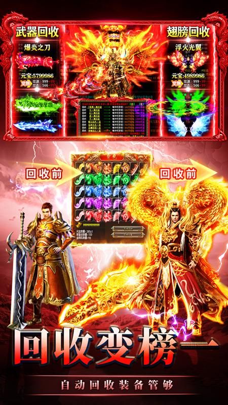 永恒诸神_图片5