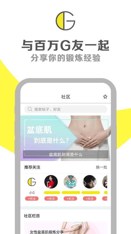 G动_图片1
