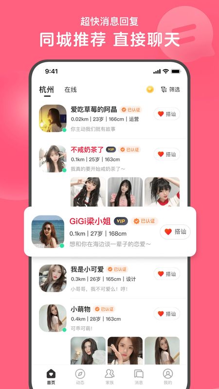 心遇_图片1
