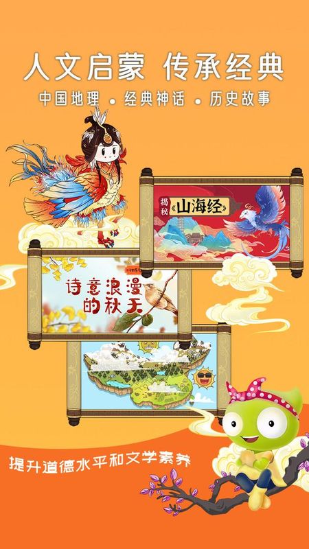好奇动物HD_图片3