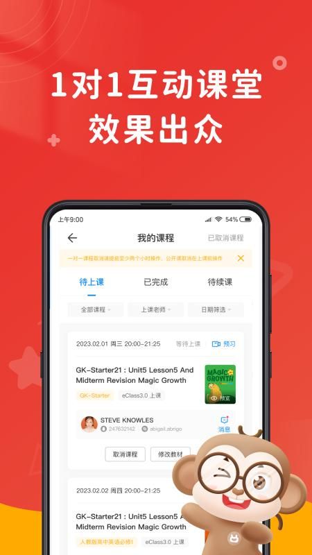 说客英语_图片3