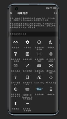 纯纯写作_图片2