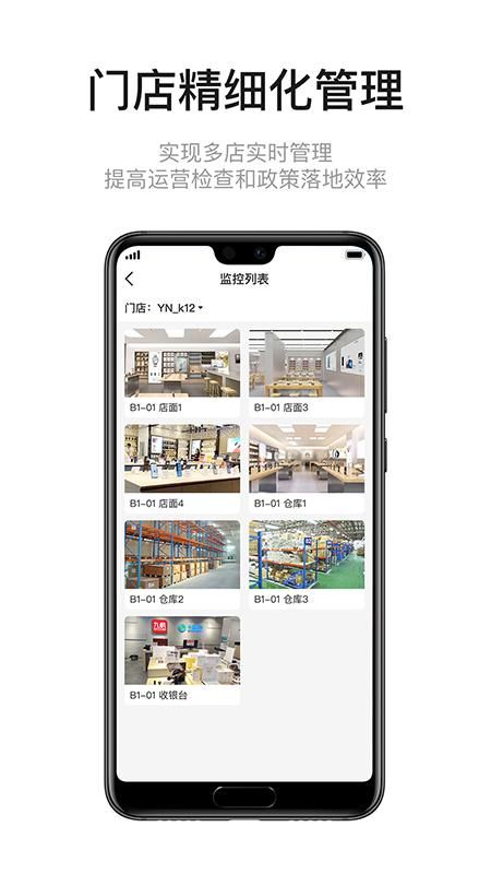九讯云NEO_图片4