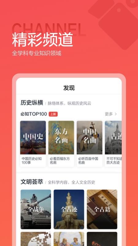 全知识_图片5