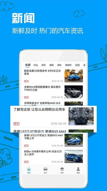 车质网_图片3