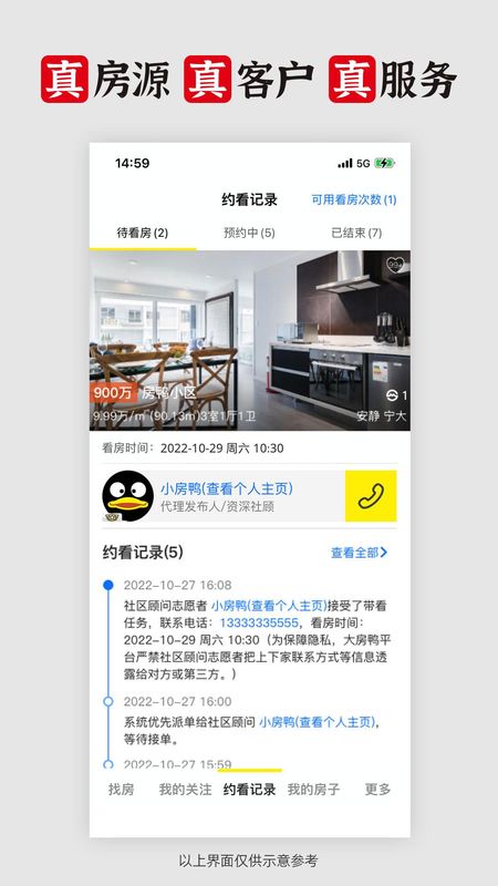 大房鸭_图片5
