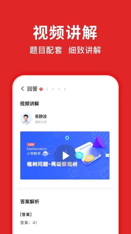 题拍拍_图片4
