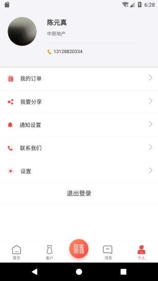 圈客_图片1