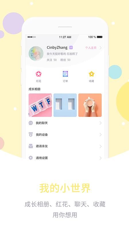 爱维宝贝_图片5