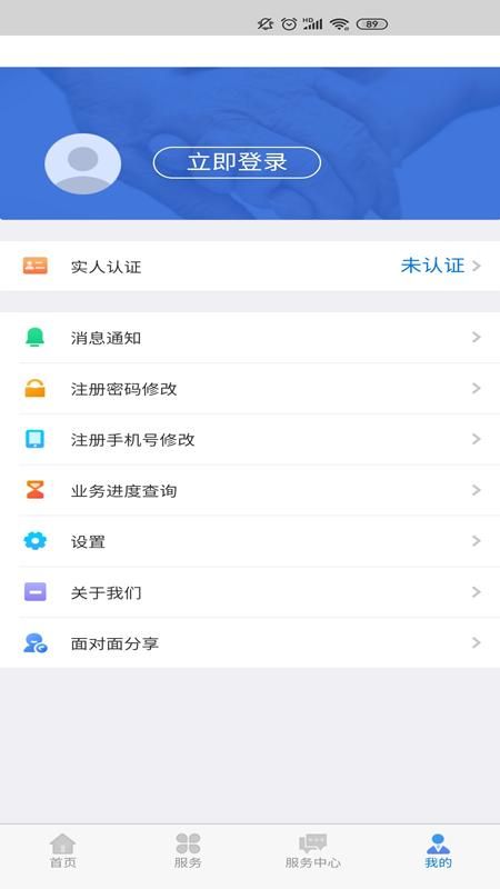 内蒙古人社_图片5
