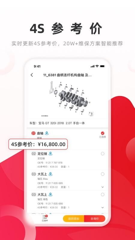 开思_图片4