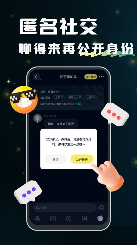 回音_图片3
