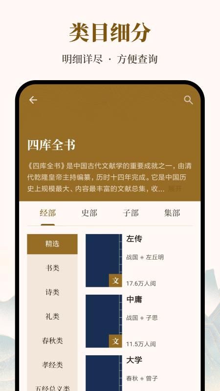 拾韵_图片3