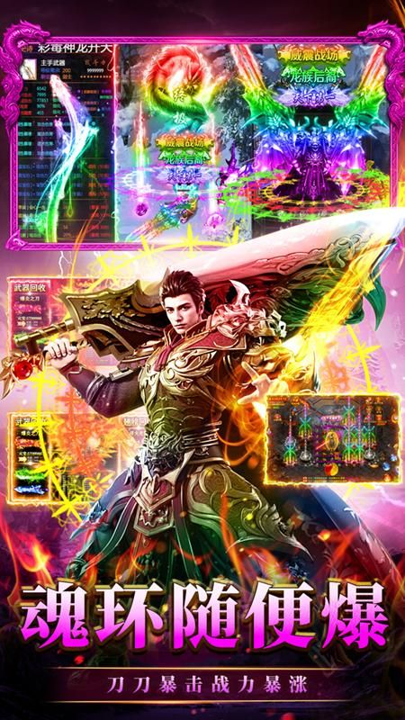 永恒诸神_图片2