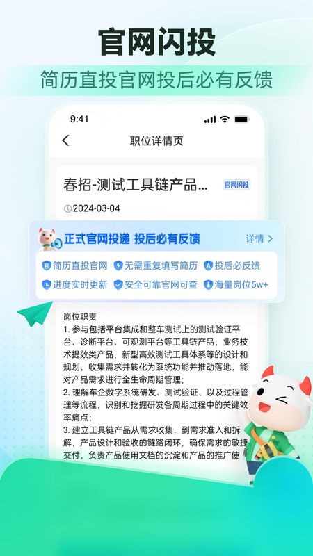 牛客_图片2