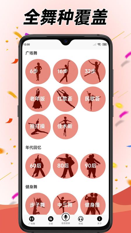 学跳广场舞_图片3