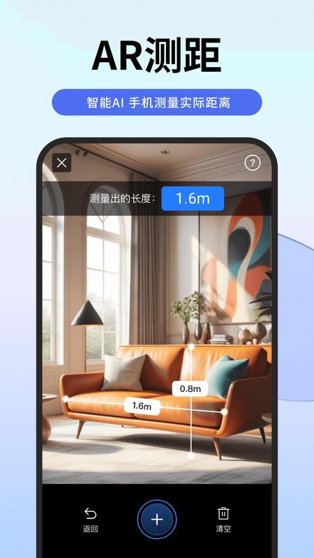 扫描专家下载app_图片5