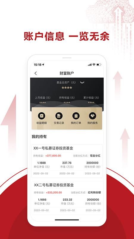 永安期货_图片5