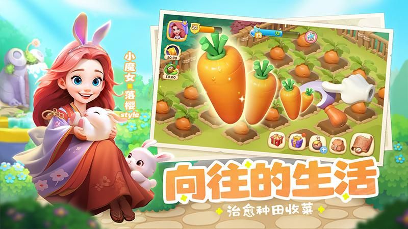 梦幻魔法屋_图片4