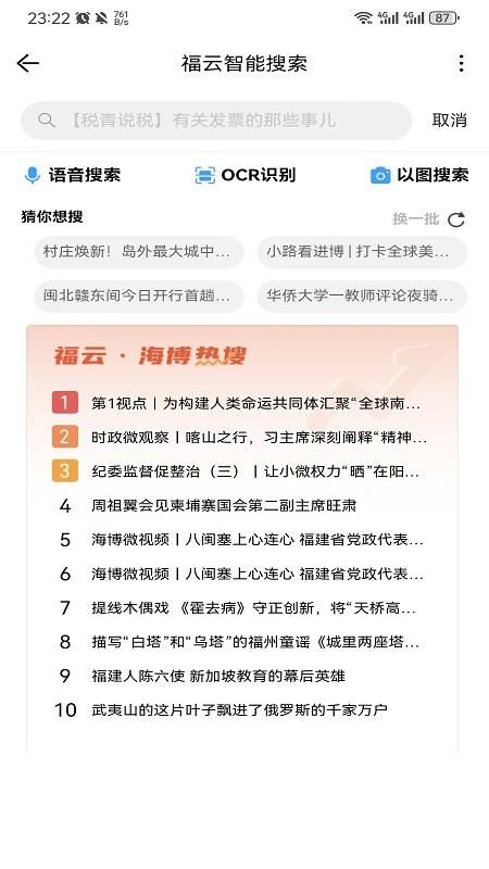 海博TV_图片2
