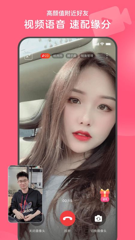 心遇_图片5