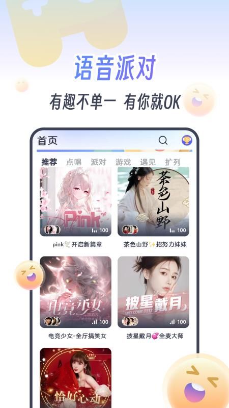 KOKO电竞_图片2