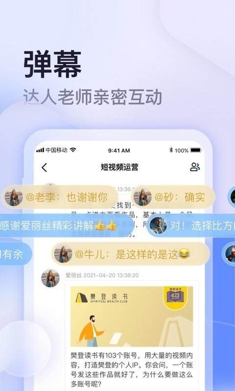 云学馆_图片3