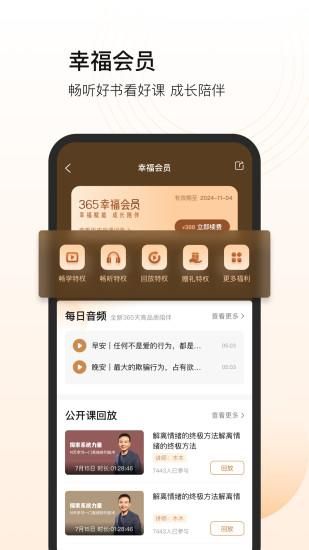 芬空间_图片4