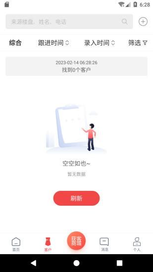 圈客_图片3